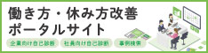 サイトバナー