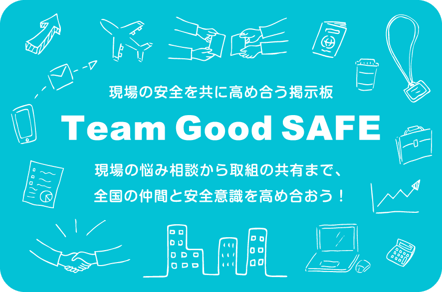 TEAM GOOD SAFE